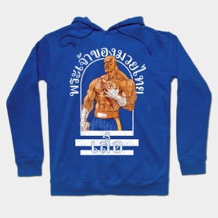 Sagat God of Muay Thai Gym Dark Hoodie